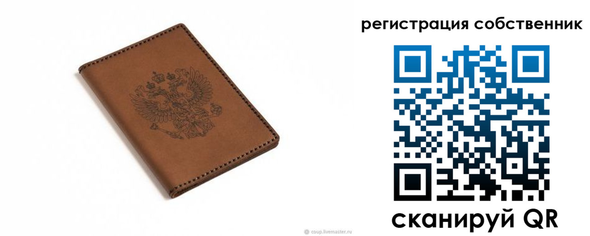 прописка поиск в Рыбинске