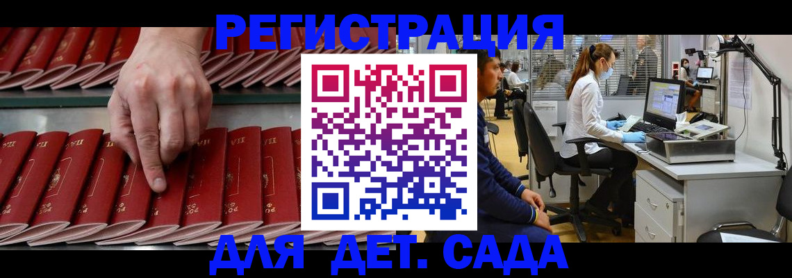 прописка для кредита в Рыбинске